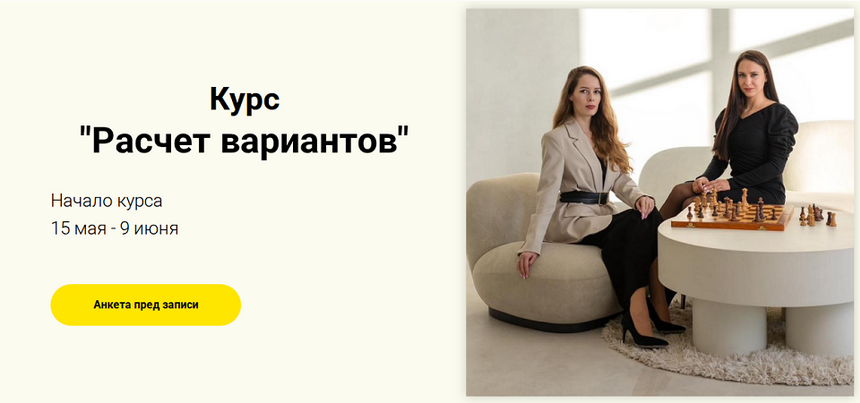 [Марина Ниязгулова, Дарья Злыднева, Ирина Бараева]_0.png